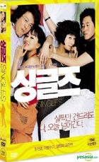 Singles (DVD) (Korea Version)