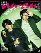 anan 20482-04/09 2025