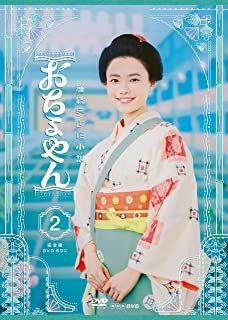 Yesasia 小女侍完全版 Dvd Box 2 日本版 Dvd 篠原涼子 井川遙 日本電視劇 郵費全免