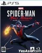 Marvel's Spider-Man: Miles Morales (Japan Version)