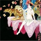 Juren (ALBUM+DVD)(Japan Version)