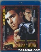 From Dusk Till Dawn (1996) (Blu-ray) (Taiwan Version)