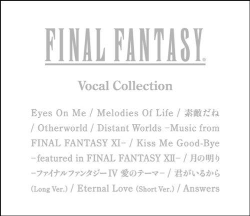Yesasia Final Fantasy Vocal Collection Japan Version Cd Japan Various Artists Sugawara Sayuri Square Enix Japanese Music Free Shipping North America Site