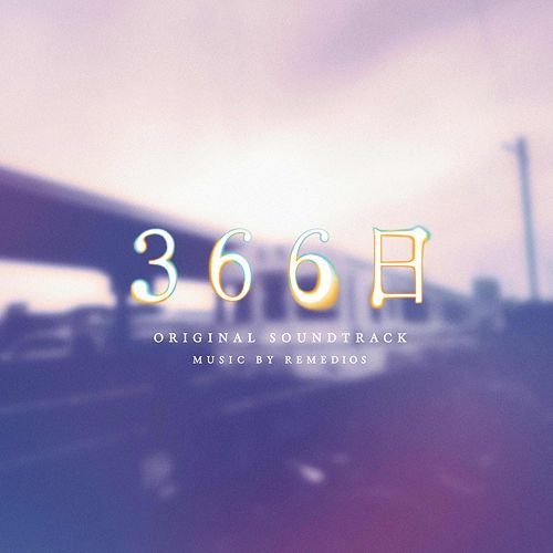 YESASIA: TV Drama 366 Days Original Soundtrack (Japan Version) CD ...