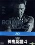 The Bourne Legacy (2012) (Blu-ray) (Steelbook) (Taiwan Version)