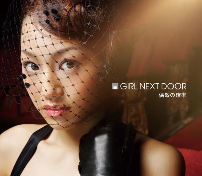 Yesasia Guuzen No Kakuritsu Japan Version Cd Girl Next Door Avex Marketing Japanese 1548