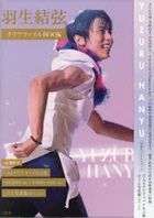Hanyu Yuzuru Clear File BOOK