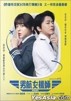 Pilot (2024) (DVD) (Hong Kong Version)