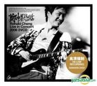 Ronald Cheng Live in Concert Karaoke 2006 (2VCD)