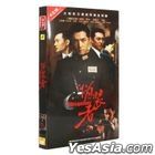 The Disguiser (2015) (H-DVD) (Ep. 1-41) (End) (China Version)