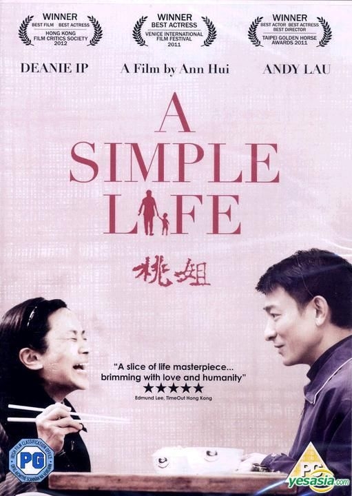 アンディラウ EVERYONE IS NO.1★CD+DVD★香港盤★11095 龍在邊縁』アンディ・ラウ、古天樂（廃盤）香港版DVD【未開封