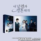 Marry My Husband OST (2CD) (tvN TV Drama)
