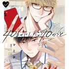 Drama CD 40歲以前想達成的10件事 (普通版) (日本版) 