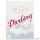 Girl's Day Mini Album - Girl's Day everyday #4