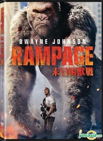 YESASIA: Rampage (2018) (DVD) (Hong Version) DVD - ドウェイン・"ザ・ロック"・ジョンソン, - 欧米 / その他の映画 - 無料配送 - 北米サイト