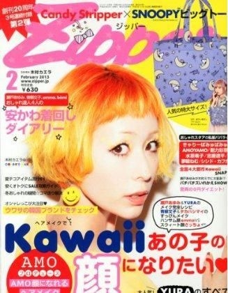 ジッパー　雑誌　ZIPPER  2013年　バラ売り可 ジッパー 雑誌 ZIPPER 2013年 バラ売り可の通販 by びーちゃん