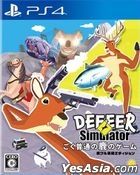 DEEEER Simulator: Your Average Everyday Deer Game Deer Full Edition (Japan Version)