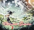 Elements Garden (Japan Version)