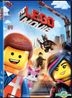 The Lego Movie (2014) (DVD) (Hong Kong Version)