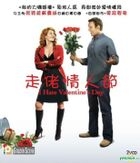 I Hate Valentine's Day (VCD) (Hong Kong Version)