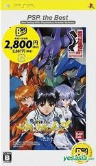 Neon Genesis Evangelion 2 Tsukurareshi Sekai -another cases- (Bargain Edition) (Japan Version)