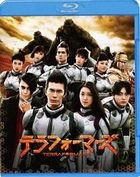 電影 火星異種 (Blu-ray) (初回限定版)(日本版)