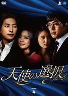天使的选择 DVD BOX 4 (DVD)(日本版) 