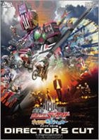 Masked Rider Decade - Theatrical Feature : All Riders vs Dai-Shocker (DVD) (Director's Cut) (Japan Version)