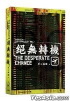 The Desperate Chance ( Remastered version )