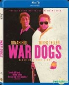 War Dogs (2016) (Blu-ray) (Hong Kong Version)
