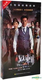 Double Thorn (2016) (H-DVD) (Ep. 1-42) (End) (China Version)