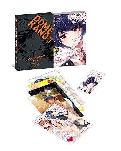 Domestic Girlfriend Volume 21 (Domestic na Kanojo) - Manga Store 