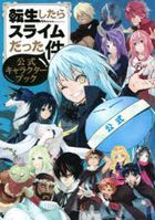 That Time I Got Reincarnated as a Slime​ Official Character Book
