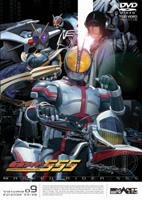 YESASIA: 仮面ライダー５５５（ファイズ） Ｖｏｌ．９ VOL.9 DVD - 半田健人