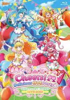 Delicious Party Precure Live 2022 Cheers! Delicious LIVE Party [BLU-RAY] (普通版)  (日本版) 