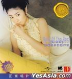 Go East 88 Collection - Kelly Chen Best Of The Best (Reissue Version)