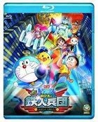 Doraemon Movie: Nobita and the New Steel Troops - Angel Wings (Blu-ray) (Normal Edition) (Japan Version)