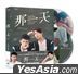 HIStory3: Make Our Days Count (2019) (DVD) (Ep. 1-10) (End) (English Subtitled) (Taiwan Version)