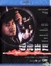 Tiger On The Beat (Blu-ray) (Hong Kong Version)