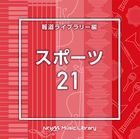 NTVM Music Library Hodo Library Hen  Sports 21 (Japan Version)