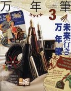YESASIA: Middle Age - Books in Japanese -- Page 5 - Free YESASIA: Middle Age - Books in Japanese -- Page 5 - Free