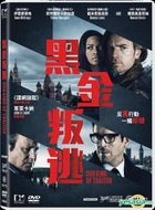 Our Kind of Traitor (2016) (DVD) (Hong Kong Version)