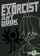 Exorcist Art Book