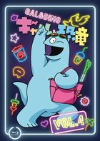 My Roomie Is a Dino Vol.4 (Blu-ray) (Japan Version)