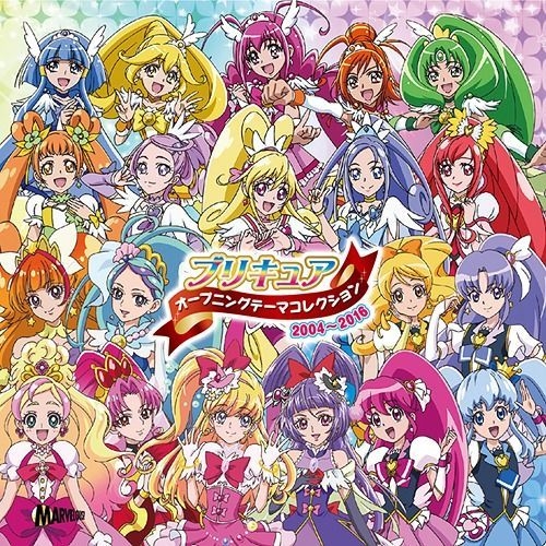 Yesasia Pretty Cure Opening Collection 2004 2015 Albumdvd 初回限定版日本版 鐳射唱片 Image Album 