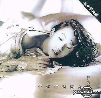 YESASIA : 不如重新開始音樂- 林憶蓮, 華納(HK) - 粵語音樂