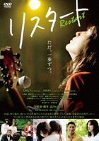 Restart (DVD) (Japan Version)