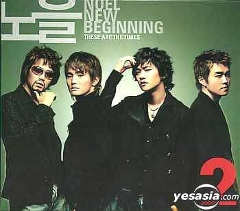 YESASIA: Noel vol.2 - New Beginning CD - Noel, Kakao Entertainment ...