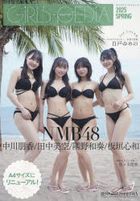 GIRLS-PEDIA 2025 SPRING