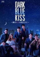 Dark Blue Kiss (Blu-ray Box) (Japan Version)